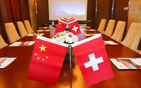 中国-瑞士将升级自由贸易协定
